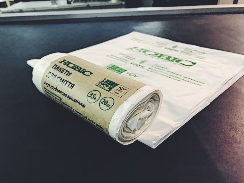 біорозкладні пакети