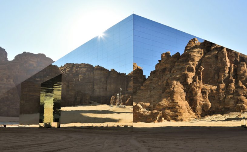 Дзеркальна кубічна будівля