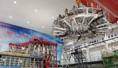 Китай розпочав експлуатацію найбільшого в країні термоядерного реактора