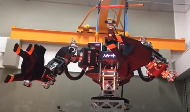 В Японії інженери створили керованого людиноподібного робота 