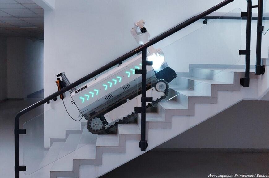 Австрійський стартап відкриває багатофункціональну конструкцію Baubot