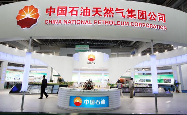 China National Petroleum Corporation планує інвестувати 1,5 мільярди доларів у відновлювану енергетику